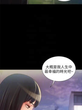 朋友，女朋友 1-72話_070_2578