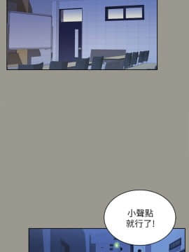 朋友，女朋友 1-72話_036_1282