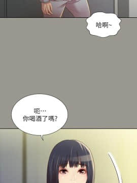 朋友，女朋友 1-72話_070_2586