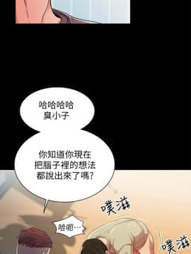 朋友，女朋友 1-72話_016_0574