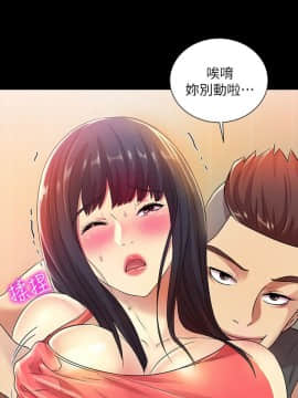 朋友，女朋友 1-72話_005_0193