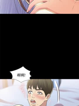 朋友，女朋友 1-72話_042_1526