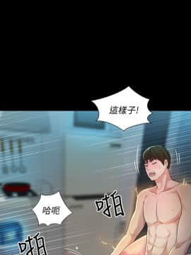 朋友，女朋友 1-72話_039_1408