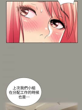 朋友，女朋友 1-72話_027_0944