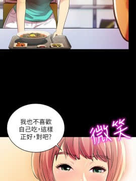 朋友，女朋友 1-72話_008_0311