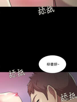 朋友，女朋友 1-72話_029_1048