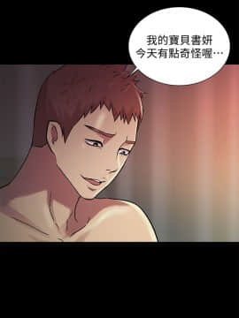 朋友，女朋友 1-72話_030_1054