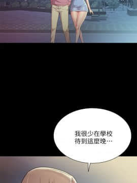 朋友，女朋友 1-72話_059_2157