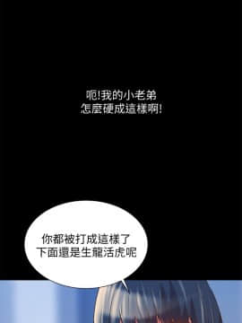 朋友，女朋友 1-72話_068_2515