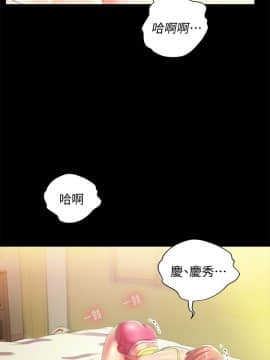 朋友，女朋友 1-72話_041_1485