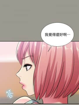 朋友，女朋友 1-72話_026_0929