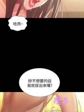 朋友，女朋友 1-72話_058_2117