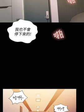 朋友，女朋友 1-72話_038_1377