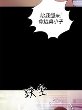 朋友，女朋友 1-72話_067_2457