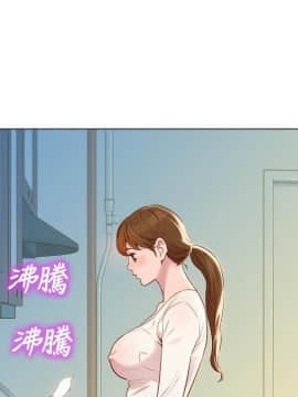 漂亮乾姊姊 1-103話_081_2329