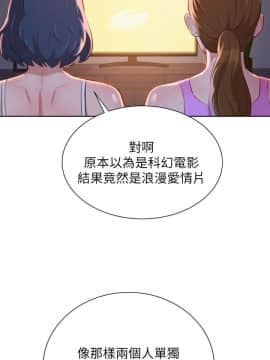 漂亮乾姊姊 1-103話_038_1127