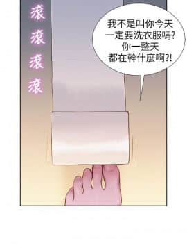 漂亮乾姊姊 1-103話_001_0010