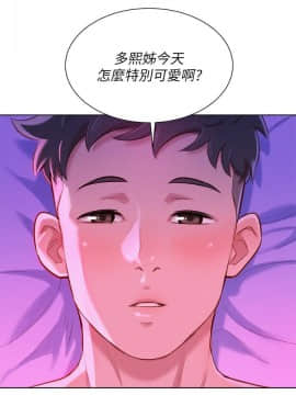 漂亮乾姊姊 1-103話_057_1619