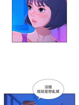 漂亮乾姊姊 1-103話_023_0694