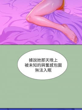 漂亮乾姊姊 1-103話_005_0157