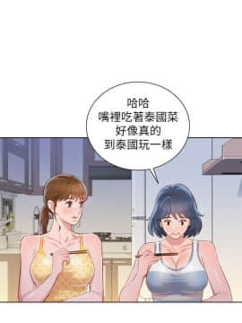 漂亮乾姊姊 1-103話_045_1306