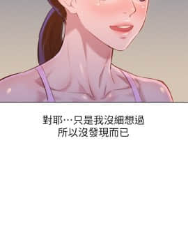 漂亮乾姊姊 1-103話_076_2186