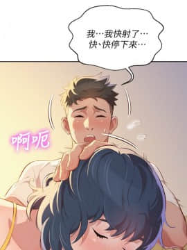 漂亮乾姊姊 1-103話_036_1062