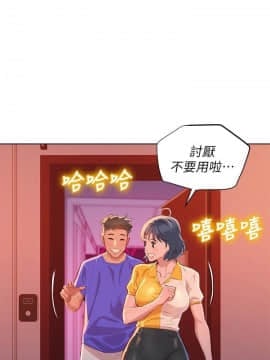 漂亮乾姊姊 1-103話_057_1634