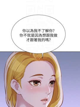 漂亮乾姊姊 1-103話_062_1757