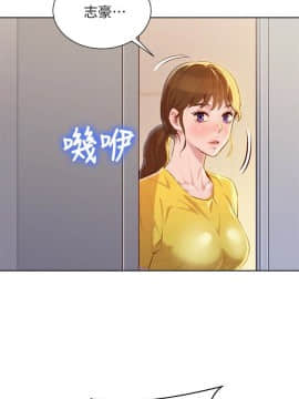 漂亮乾姊姊 1-103話_060_1713