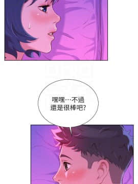 漂亮乾姊姊 1-103話_055_1586