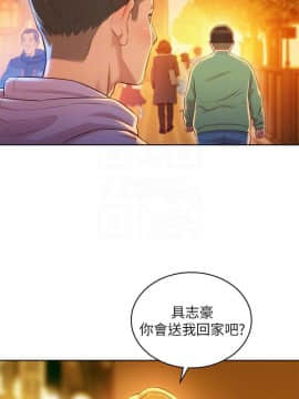 漂亮乾姊姊 1-103話_096_2761