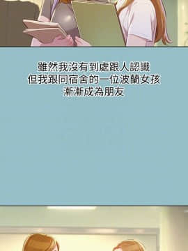 漂亮乾姊姊 1-103話_062_1769