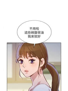 漂亮乾姊姊 1-103話_067_1922