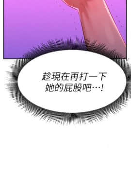 漂亮乾姊姊 1-103話_007_0215