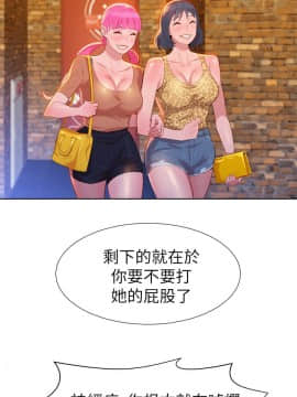 漂亮乾姊姊 1-103話_004_0138