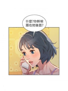 漂亮乾姊姊 1-103話_049_1421