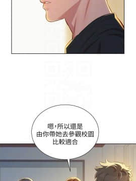 漂亮乾姊姊 1-103話_051_1464