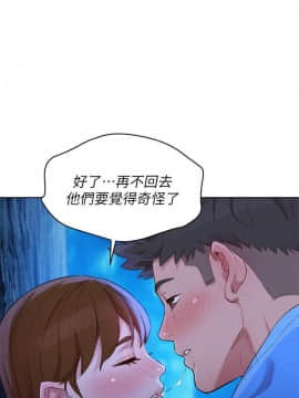 漂亮乾姊姊 1-103話_099_2863