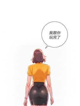 漂亮乾姊姊 1-103話_058_1653