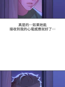 漂亮乾姊姊 1-103話_038_1136