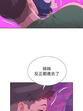 漂亮乾姊姊 1-103話_024_0725