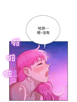 漂亮乾姊姊 1-103話_031_0910