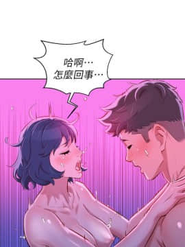 漂亮乾姊姊 1-103話_055_1571