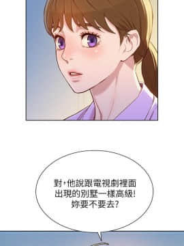 漂亮乾姊姊 1-103話_097_2805