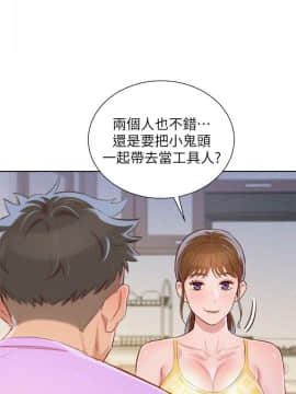 漂亮乾姊姊 1-103話_045_1307