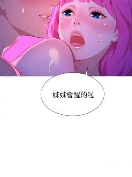 漂亮乾姊姊 1-103話_016_0489