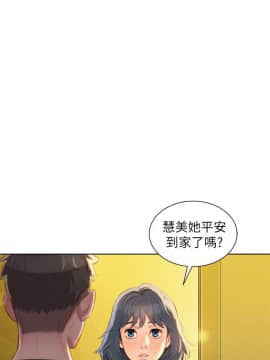 漂亮乾姊姊 1-103話_049_1423