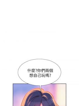 漂亮乾姊姊 1-103話_006_0187