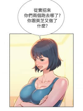 漂亮乾姊姊 1-103話_010_0279